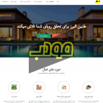 طراحی سایت شرکت طنین البرز